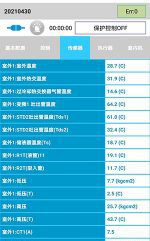 昭通市中央空调维修电话是多少