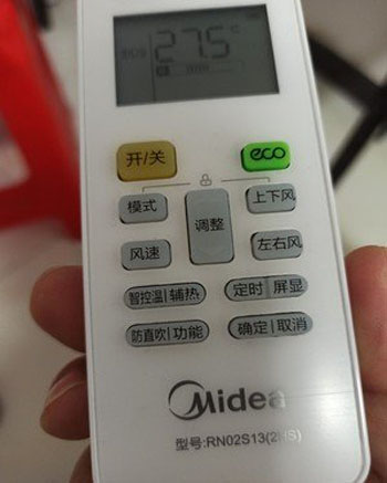 昭通市空调遥控器打不开